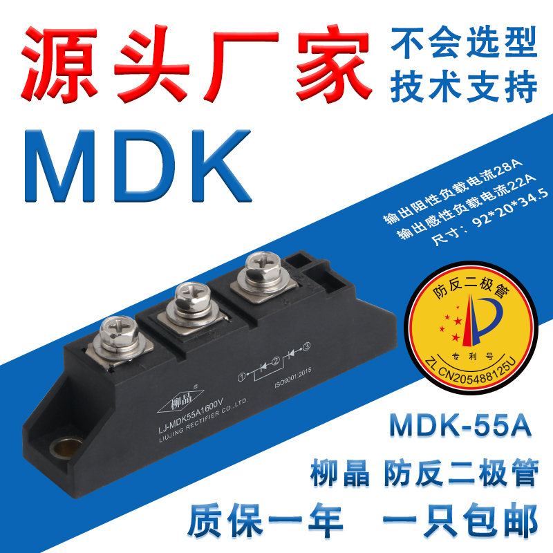 MDK