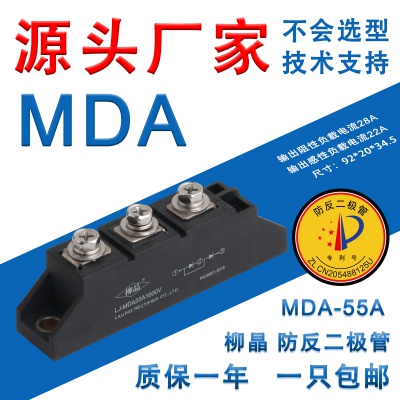 MDA