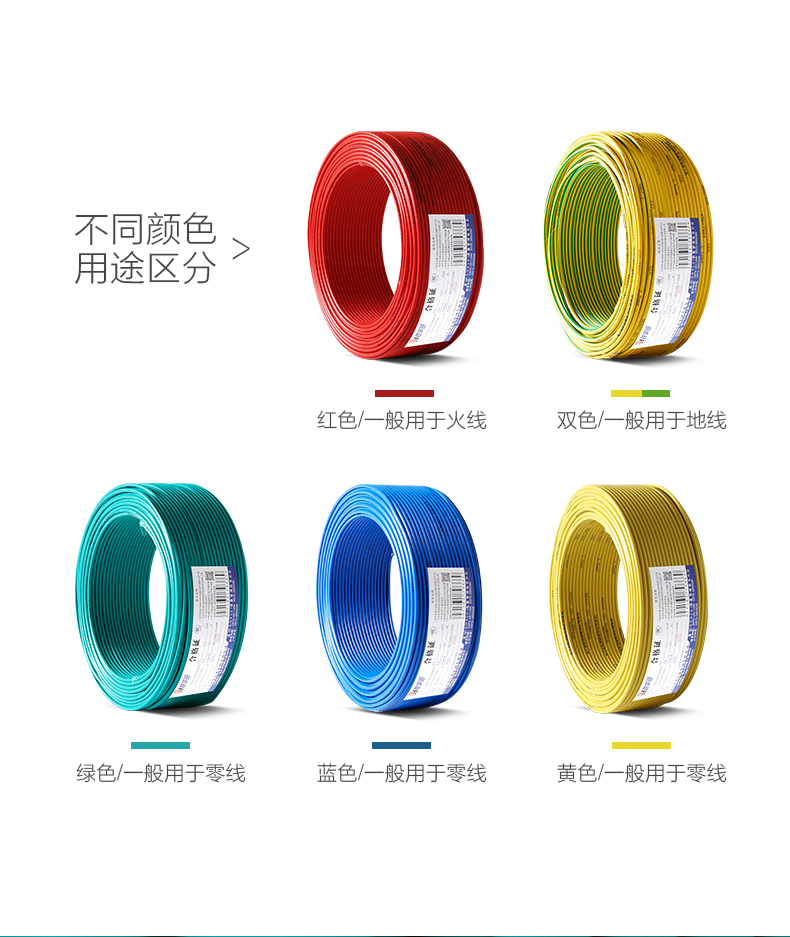 颜色-新宝gg电线厂家国标电线型号阻燃电线价格