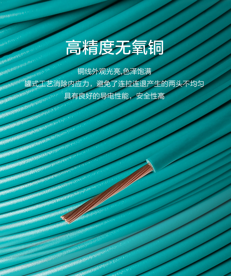 材质-新宝ggZR-BVR电线厂家国标阻燃软电线价格电线型号