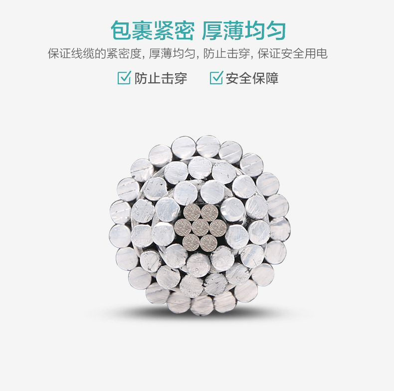 均匀-新宝gg钢芯铝绞线厂家架空电缆价格型号