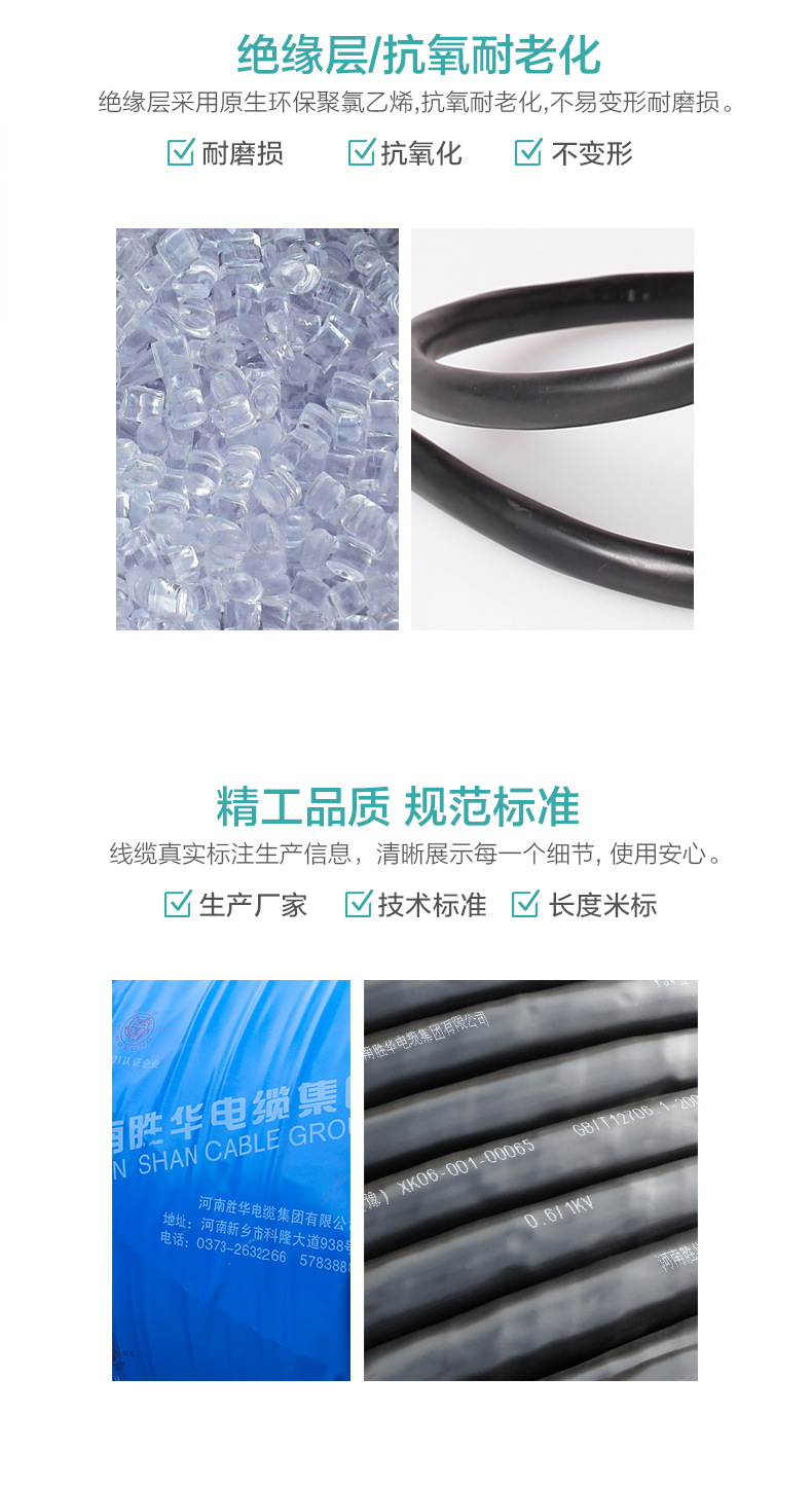 聚氯乙烯绝缘护套-新宝gg控制电缆型号价格ZR-KVVR阻燃控制电缆厂家直销