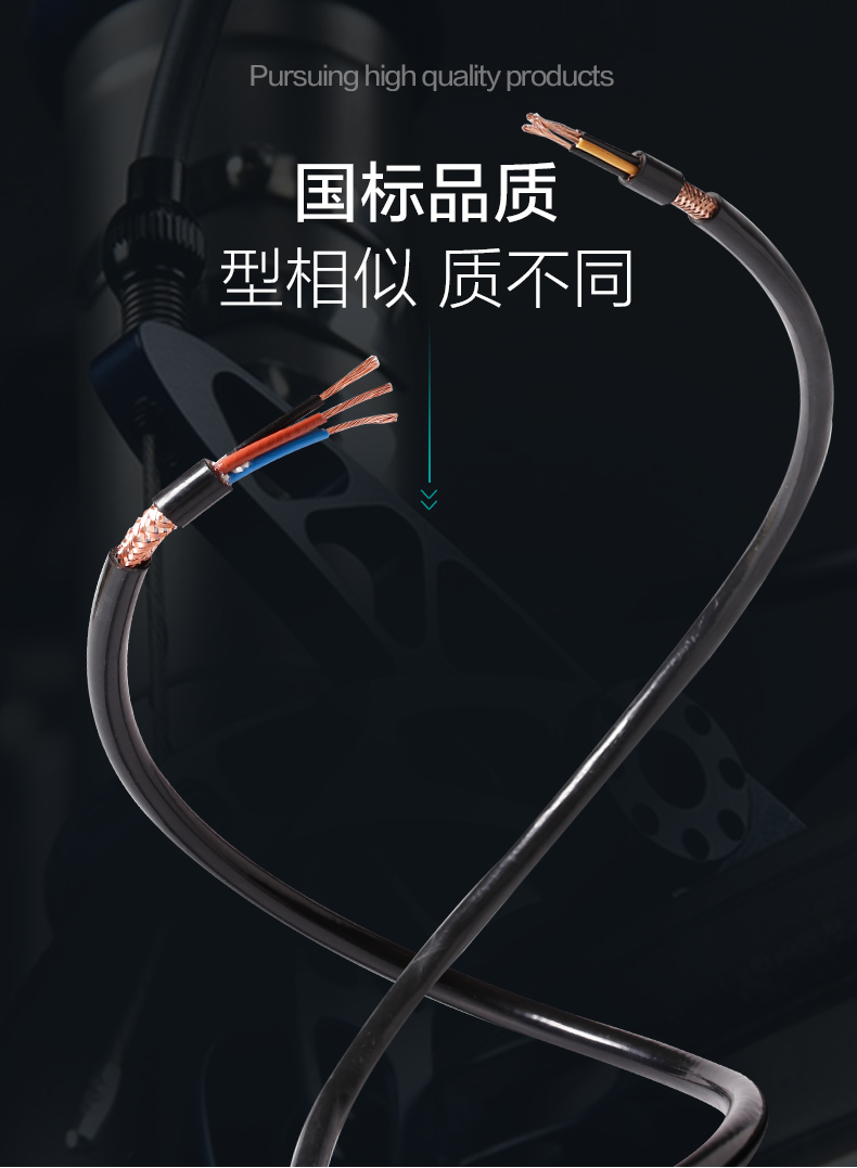 外观品质-新宝gg电线KVVRP铜带编织屏蔽控制软铜芯护套控制电缆生产厂家