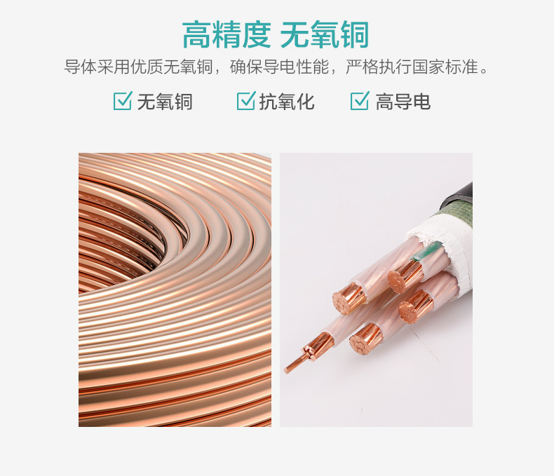 YJV电力电缆厂家型号厂家直销-新宝GG-科技注册场景,让平台更有趣
