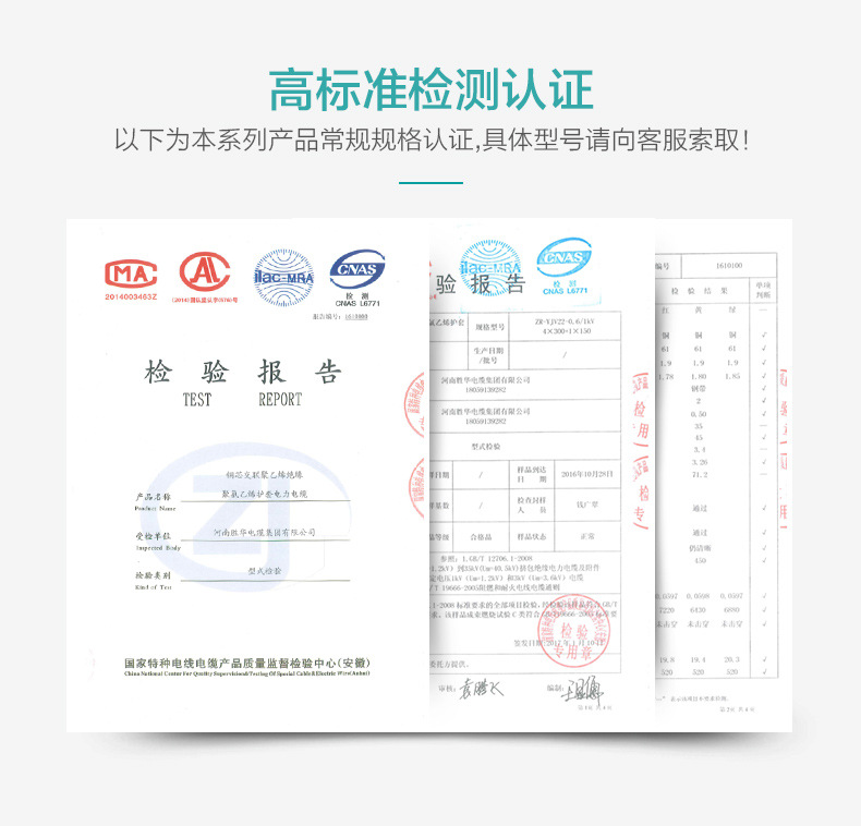 YJV交联铜芯国标电力电缆价格型号厂家直销-上海新宝gg集团公司