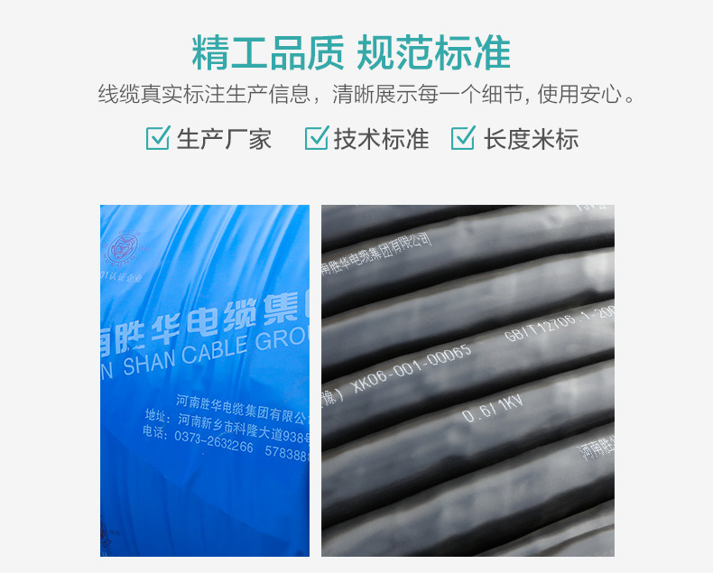 YJV国标电力电缆厂家电力电缆价格电力电缆型号-新宝GG-科技注册场景,让平台更有趣
