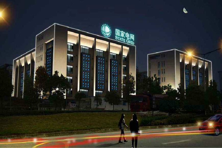 2020年最 新入网电缆企业名录,河南新宝gg电缆榜上有名