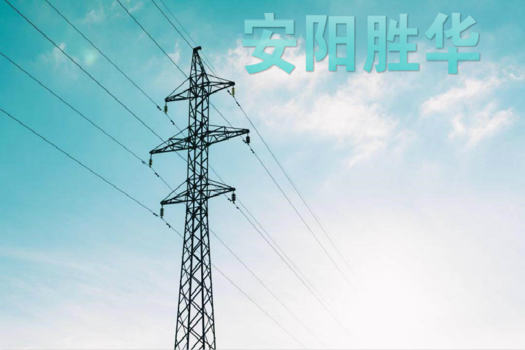 安阳市新宝gg电缆有限公司