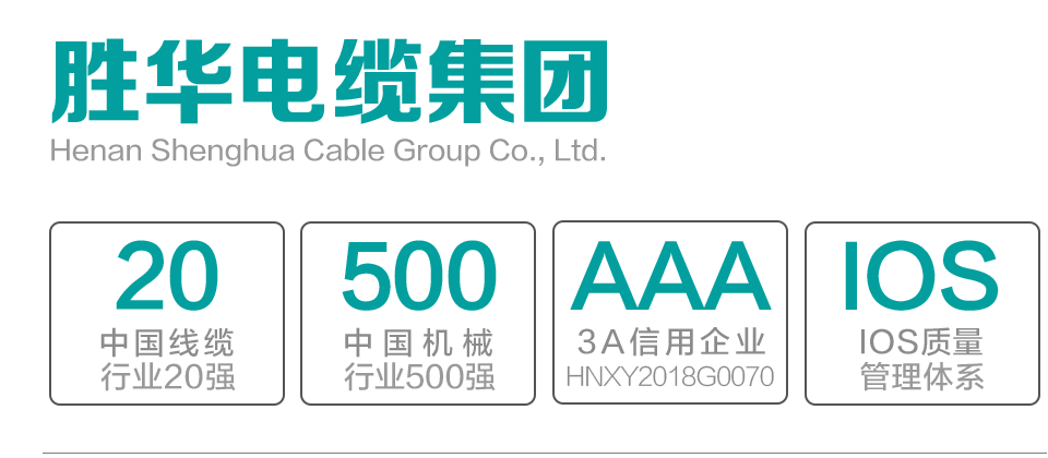 新宝GG-科技注册场景,让平台更有趣
LOGO-电线电缆厂家