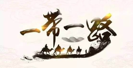 一带一路为我国电线电缆行业发...