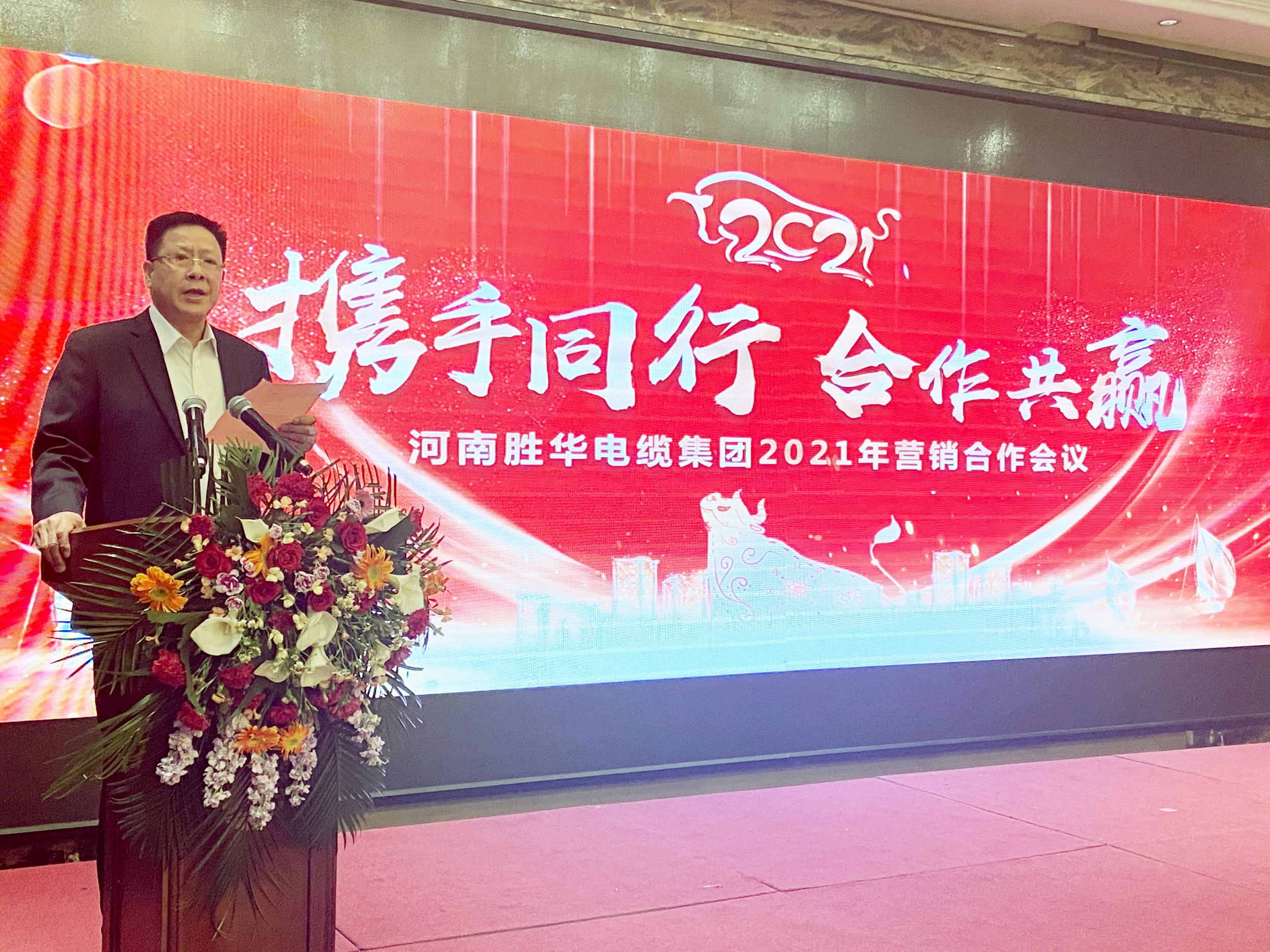 携手同行,合作共赢,新宝GG-科技注册场景,让平台更有趣
2021年营销交流大会圆满落幕-新宝GG-科技注册场景,让平台更有趣
