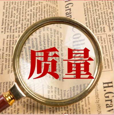 济南市市场监管局2022“铁...