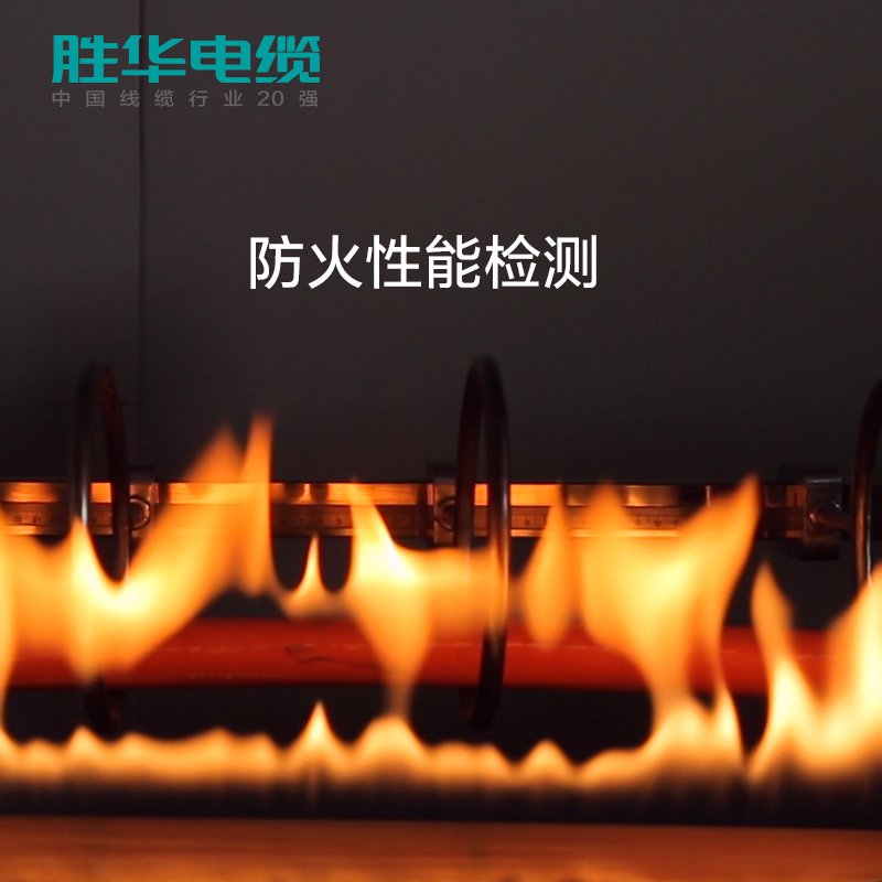 新宝GG-科技注册场景,让平台更有趣
矿物质防火电缆生产厂家