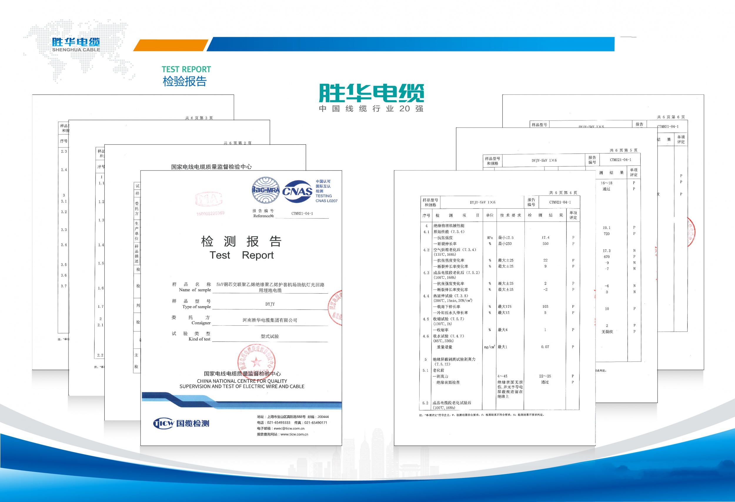 新宝GG-科技注册场景,让平台更有趣
DYJY电缆厂家