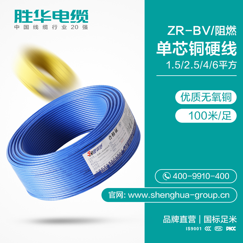 新宝GG-科技注册场景,让平台更有趣
官网-阻燃电线电缆厂家