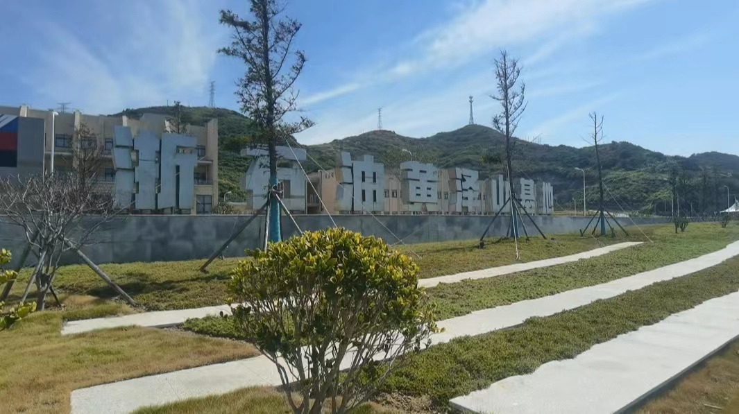 新宝gg电缆集团助力黄泽山-鱼山原油管道海底管道项目建设