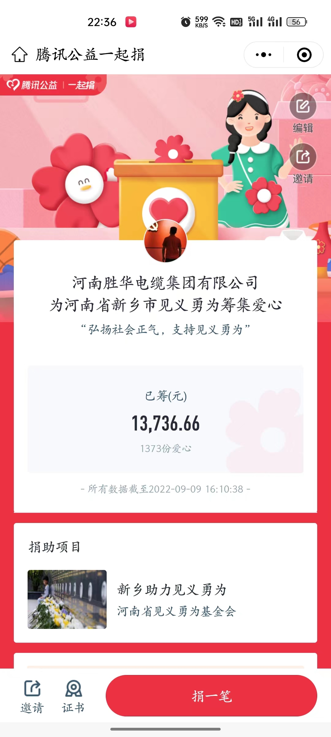 新宝GG-科技注册场景,让平台更有趣
-电线电缆厂家