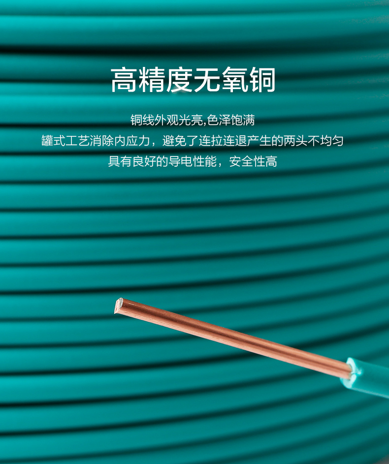 原材料-河南新宝gg集团公司电缆厂家