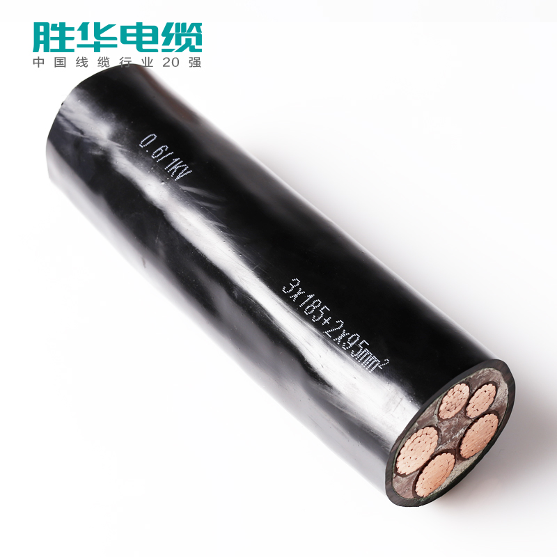 销售电话-上海新宝gg集团电缆厂家