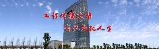 销售电话-河南新宝gg集团公司电缆厂家