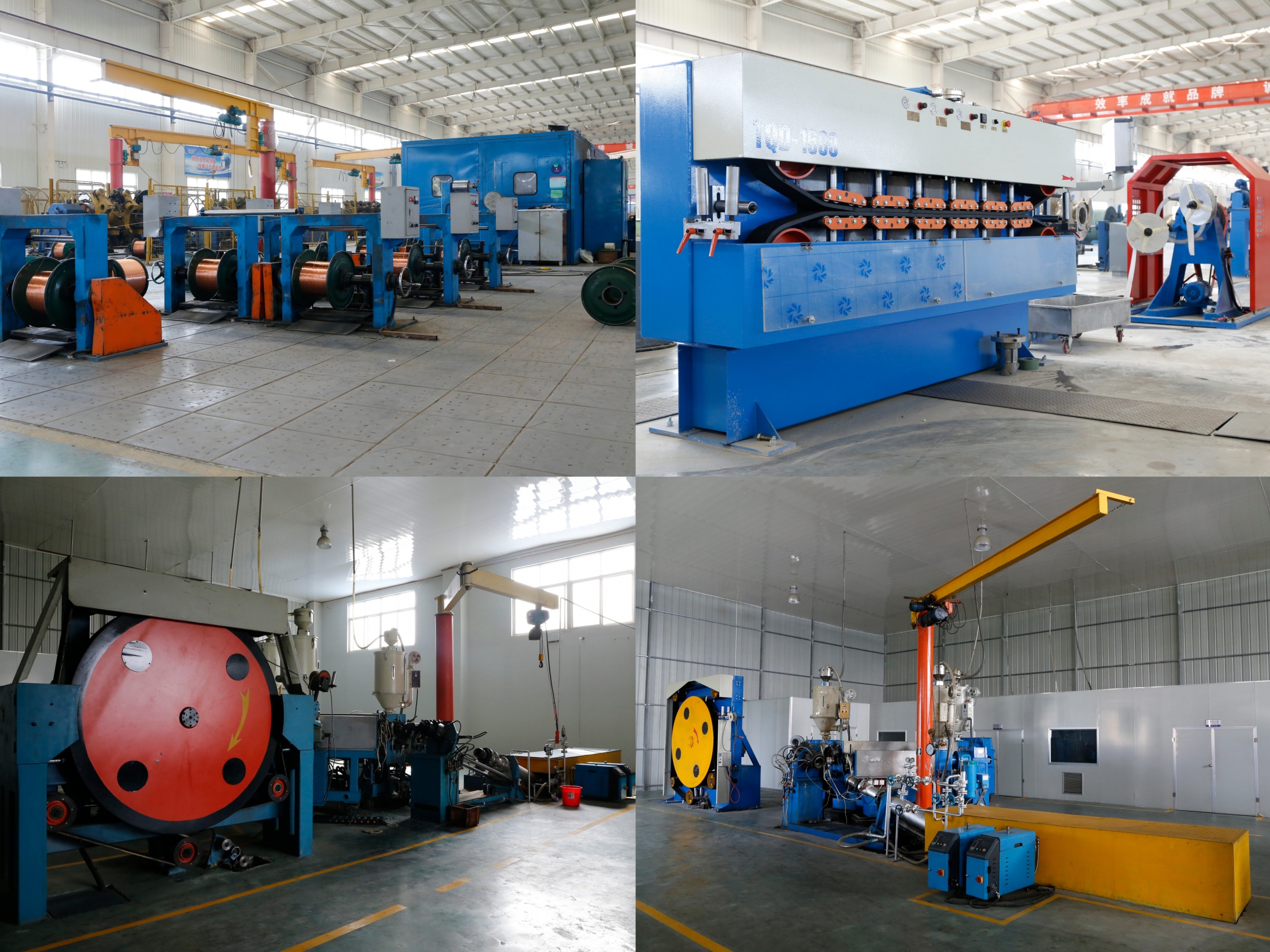 生产设备-上海新宝gg集团电缆厂家