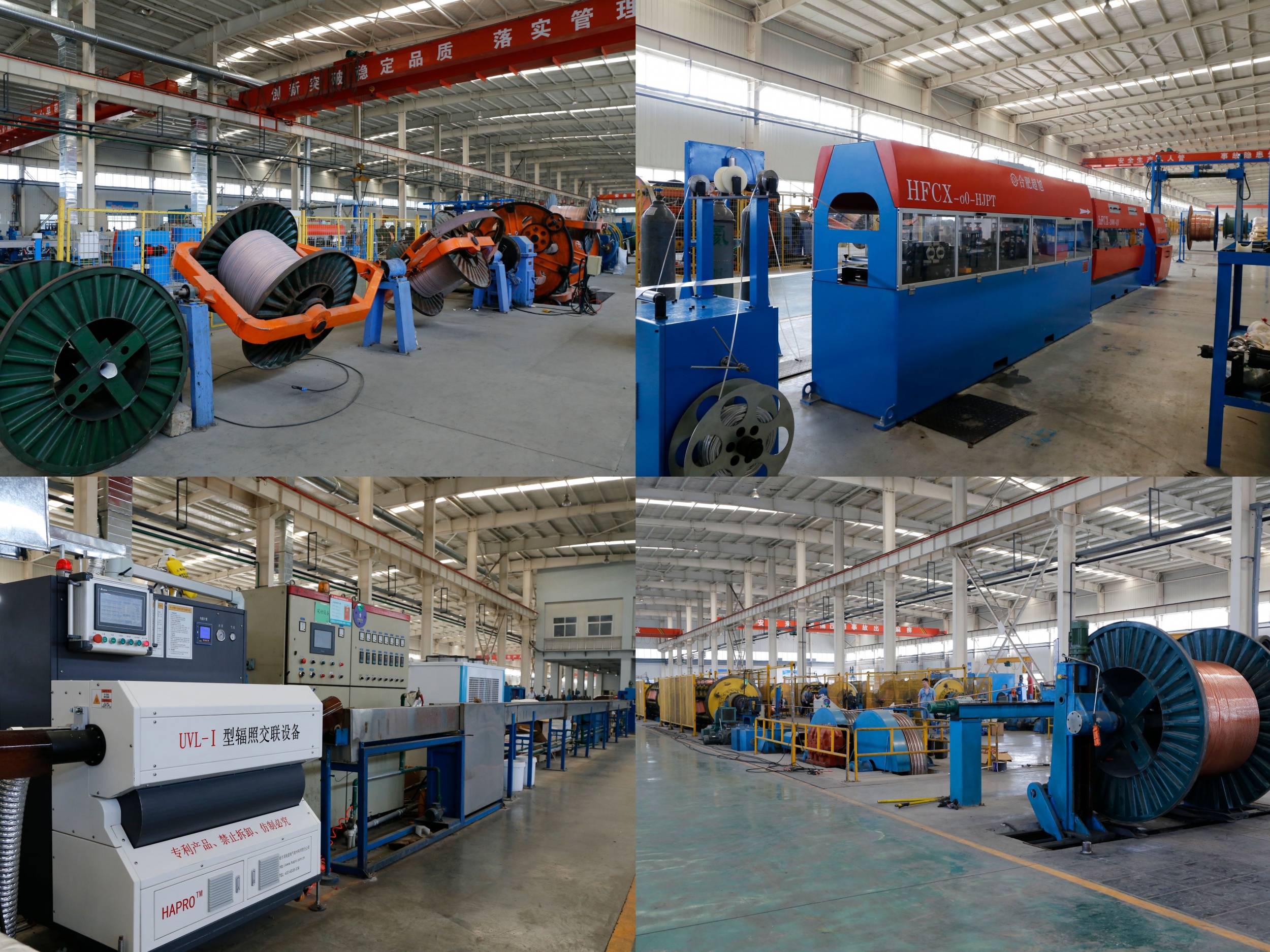 生产设备-上海新宝gg集团电缆厂家