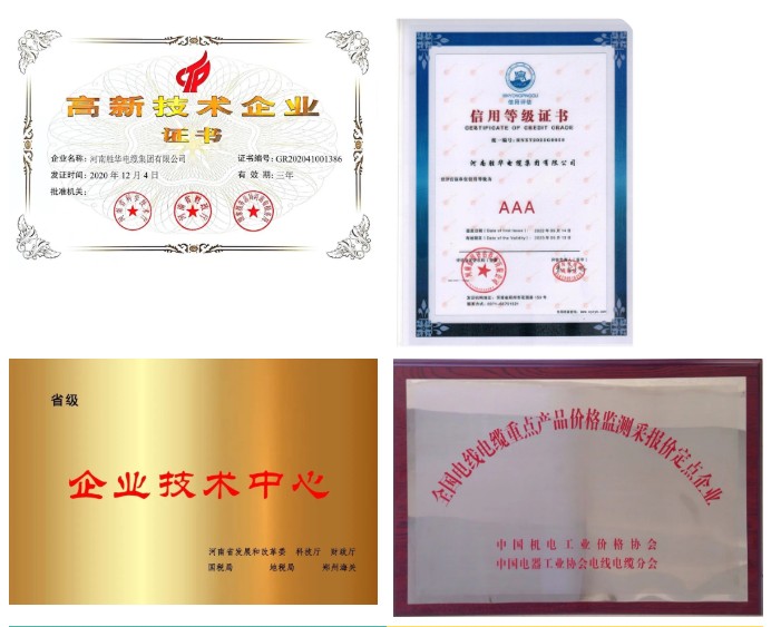 新宝gg资质-上海新宝gg集团电缆厂家