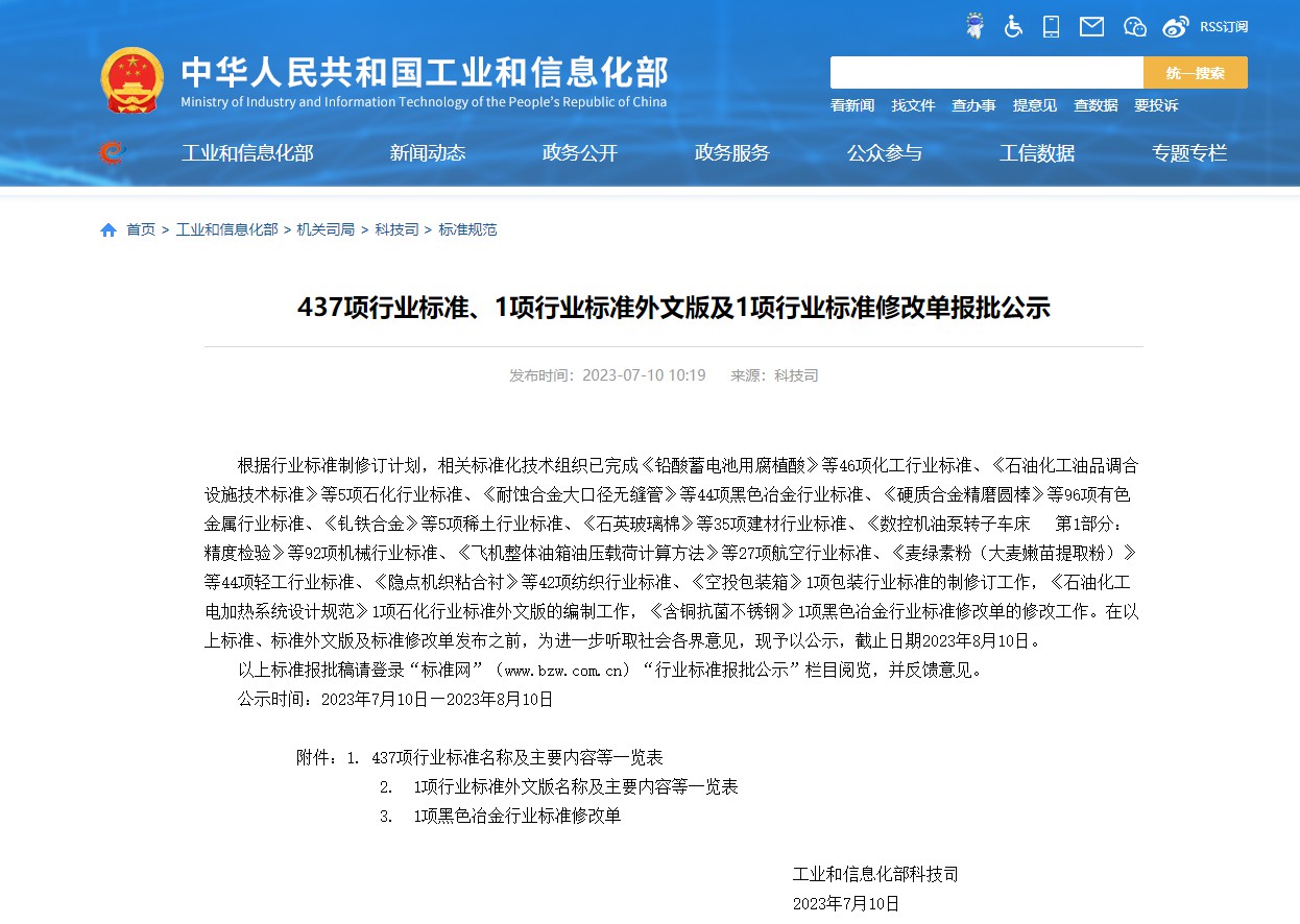 电线电缆行业标准-新宝GG-科技注册场景,让平台更有趣
电线电缆厂家