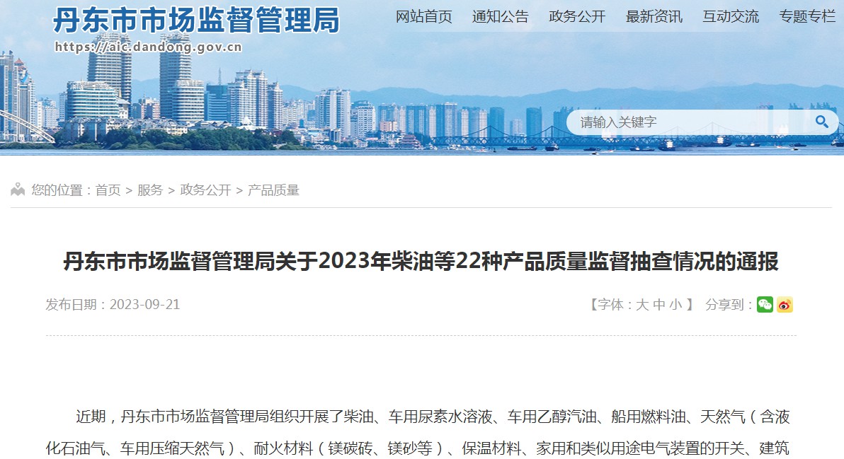 新宝GG-科技注册场景,让平台更有趣
官网-电线电缆厂家