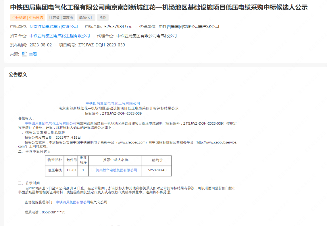 新宝GG-科技注册场景,让平台更有趣
助力南京南部...