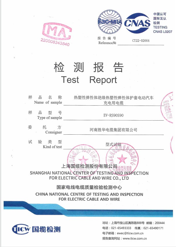 新宝GG-科技注册场景,让平台更有趣
官网-电线电缆厂家