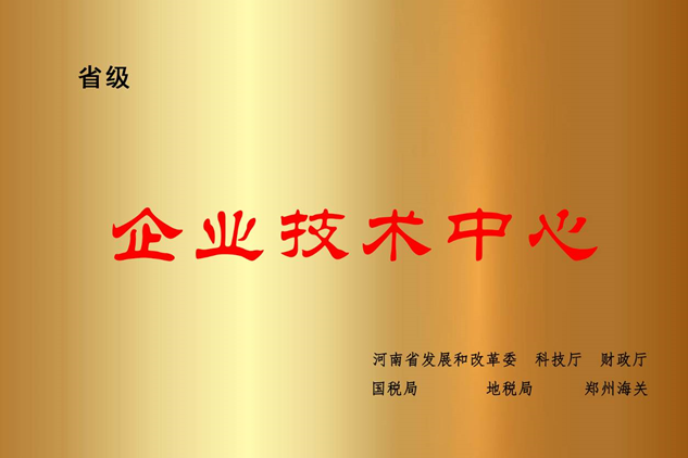 新宝GG-科技注册场景,让平台更有趣
通过2023年“省级企业技术中心认定”-电缆厂家