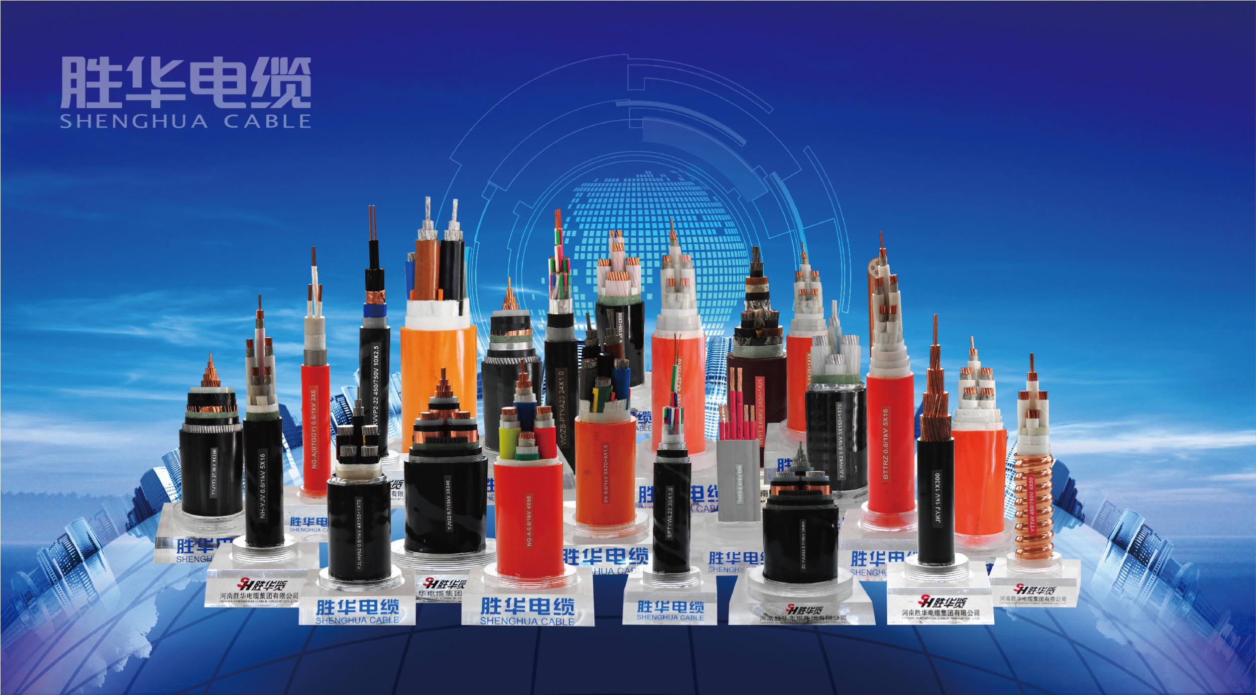 电缆材料-上海新宝gg集团电缆厂家