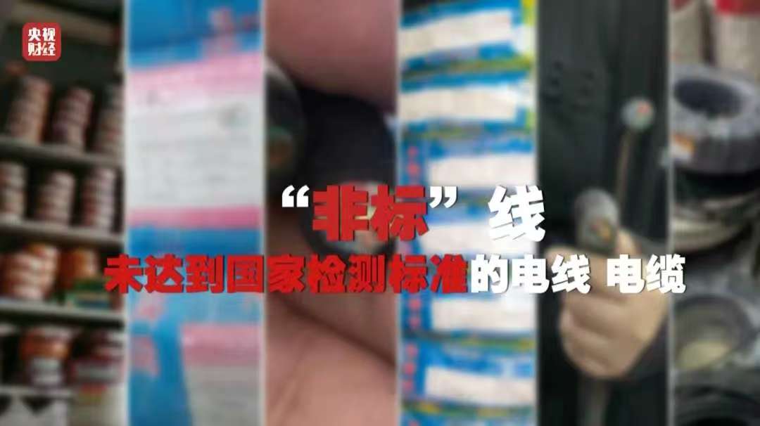 315电缆-新宝GG-科技注册场景,让平台更有趣
电线电缆厂家