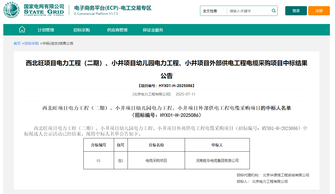 3142万元！新宝GG-科技注册场景,让平台更有趣
再传中标喜讯