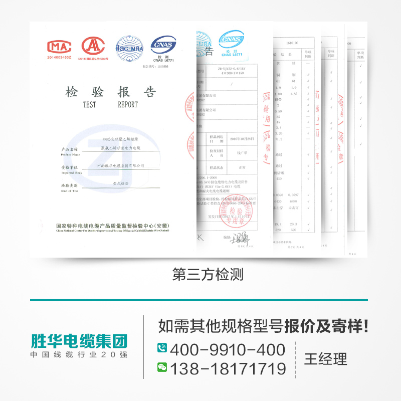 新宝ggZR-YJV-0.6/1KV阻燃低压交联铜电力电缆