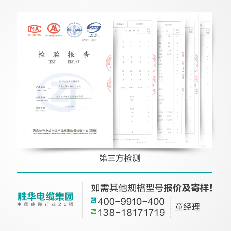 新宝gg电缆ZR-YJLY-0.6/1KV阻燃铝芯交联聚氯乙烯绝缘电力电缆