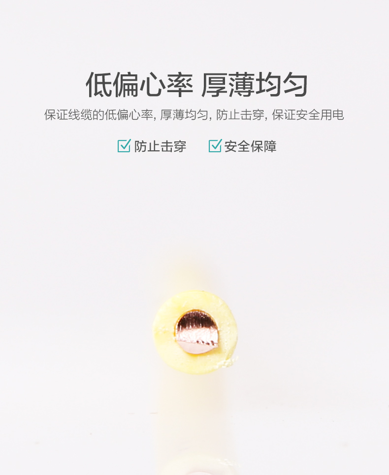 聚氯乙烯绝缘护套-家装国标铜芯布电线型号厂家价格-新宝gg电缆集团