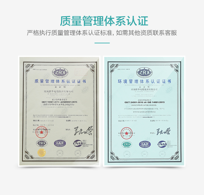 认证-LGJ新宝gg钢芯铝绞线价格架空电缆型号厂家