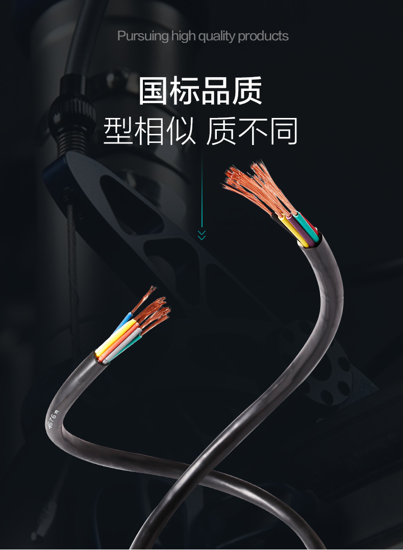 国标品质-新宝gg控制电缆型号价格ZR-KVVR阻燃软铜芯控制电缆电线厂家