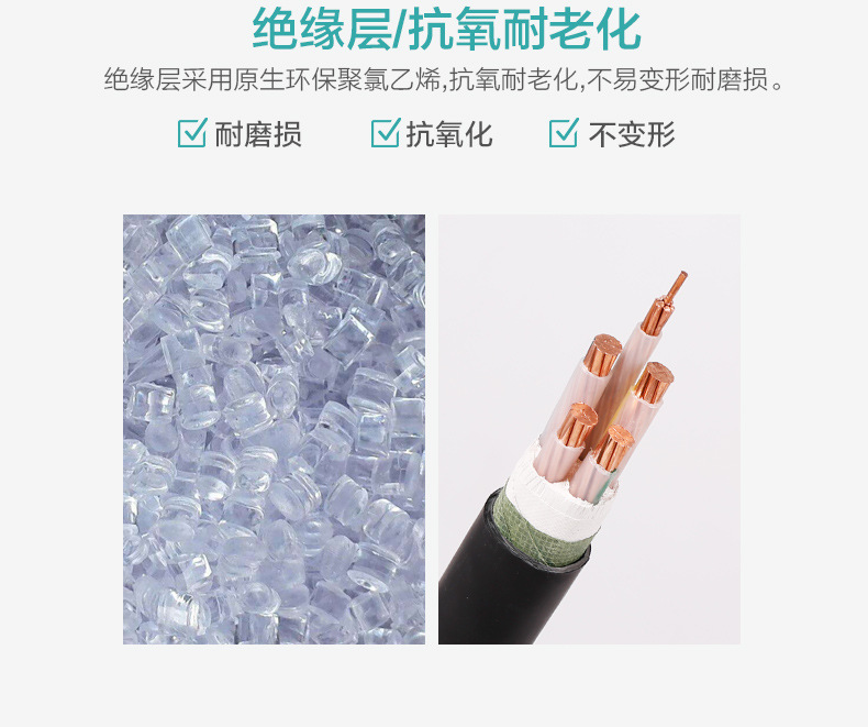 YJV交联铜芯电力电缆厂家YJV电缆价格YJV电缆型号-上海新宝GG-科技注册场景,让平台更有趣
