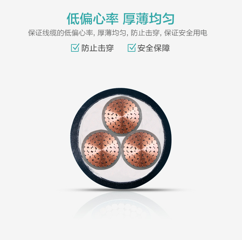 YJV电缆厂家YJV电缆价格YJV电缆型号厂家直销-上海新宝GG-科技注册场景,让平台更有趣
