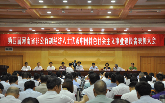 新宝GG-科技注册场景,让平台更有趣
董事长,河南上海商会副会长童建成获得优秀特色社会主义事业建设者称号