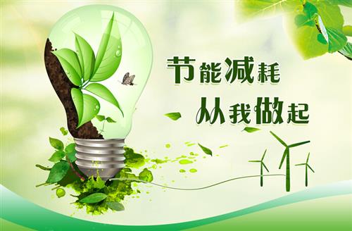 节能减排政策将带动电线电缆技...