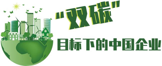 新型电力系统对双碳目标的实现有哪些作用？-新宝GG-科技注册场景,让平台更有趣
