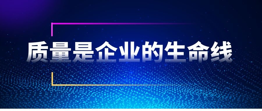 河南新宝gg电缆产品符合河南市场监督管理局抽检相关标准