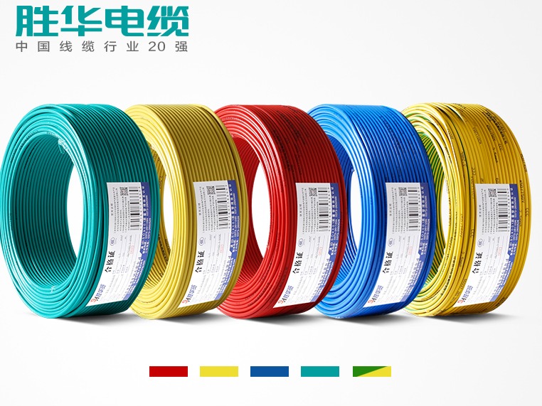 电线电缆为什么会有很多种颜色，有什么区别？-新宝GG-科技注册场景,让平台更有趣
