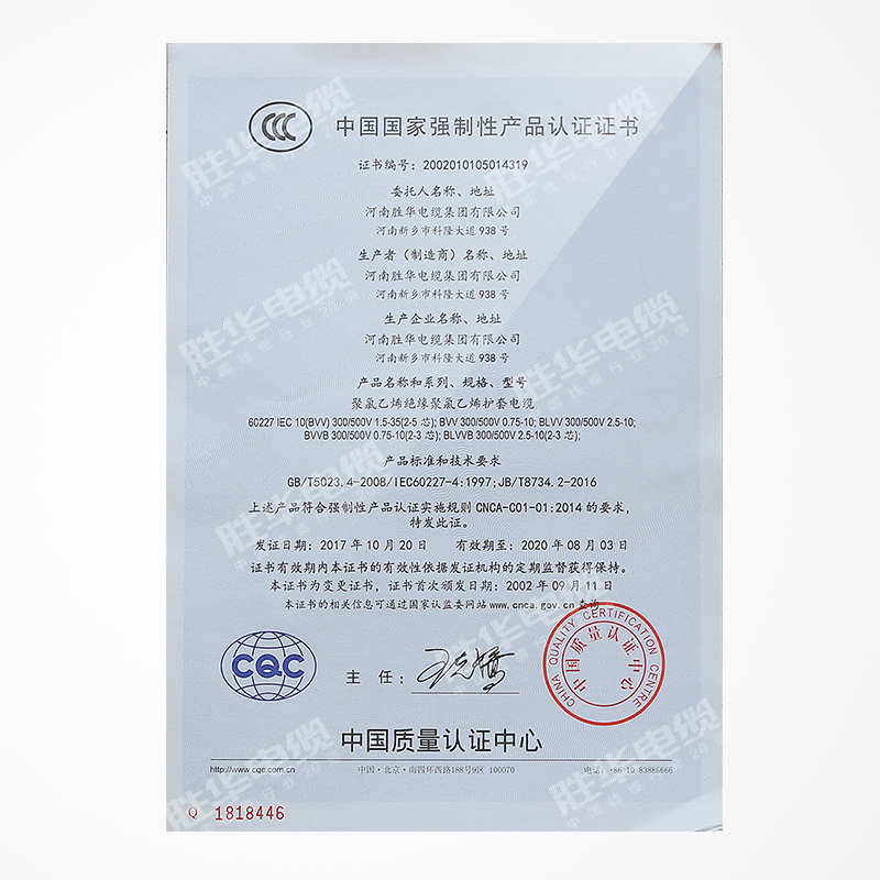 新宝gg电线BVVB铜芯护套线2/3芯1.5/2.5/4平方平行线