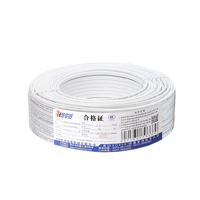 新宝gg电线BVVB铜芯护套线2/3芯1.5/2.5/4平方平行线