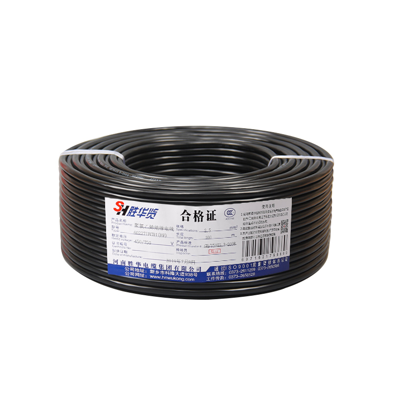 新宝gg软护套线RVV/2 3 4芯*1/1.5/2.5平方铜电线电源线信号控制线